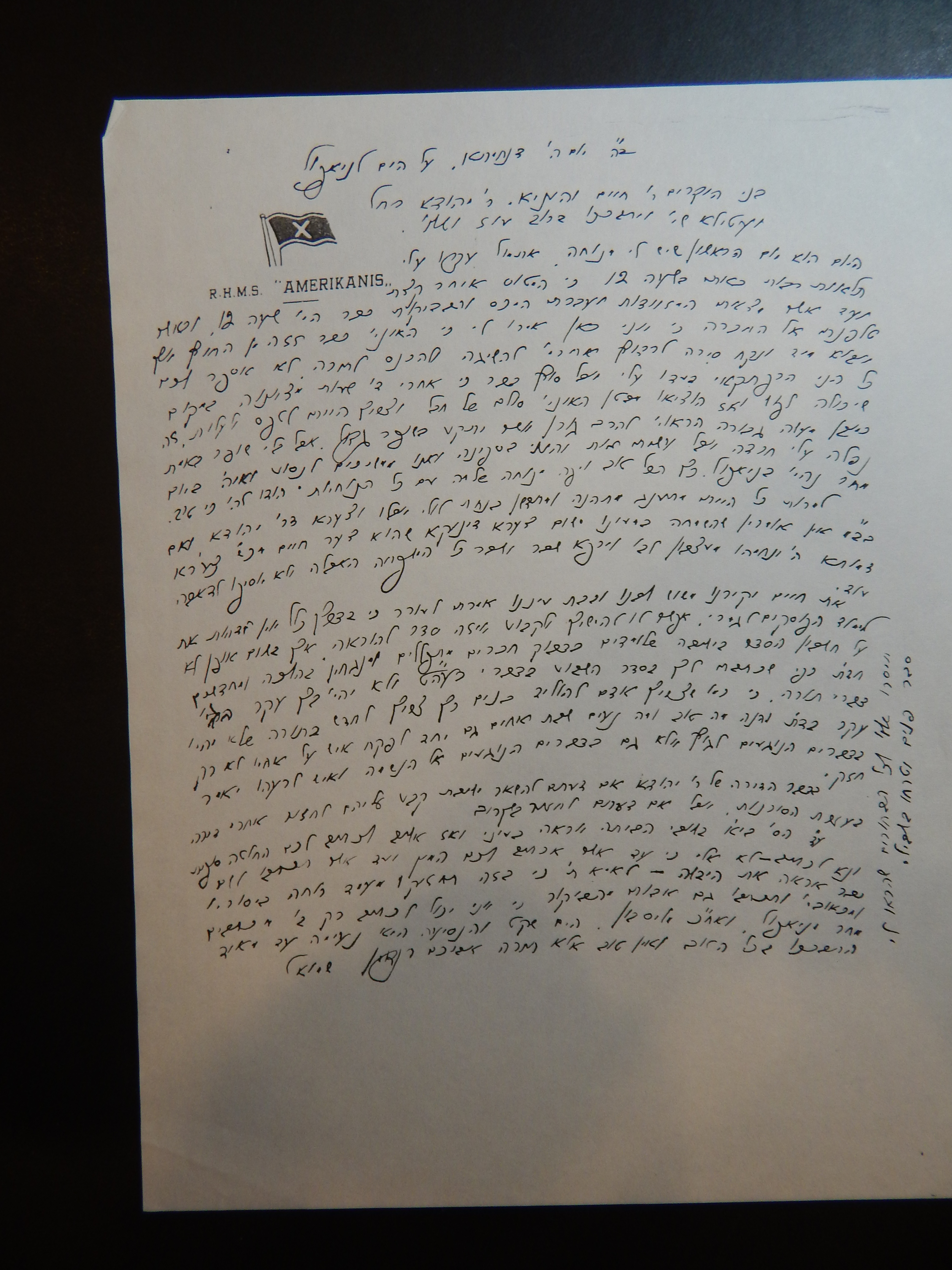 Rav Shmuel Dovid Walkin